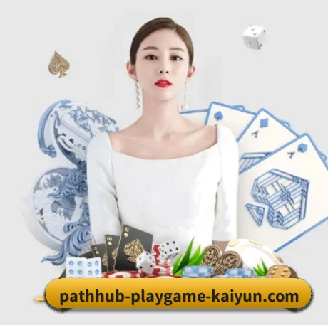 开云体育 APP 界面