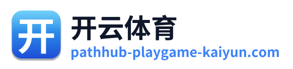 开云体育 Logo